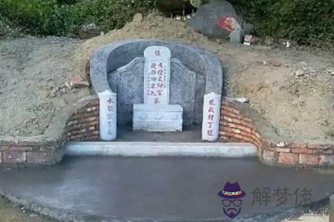 陰宅風水學 陰宅風水怎么看