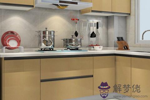 風水不好如何改善 廚房不利風水如何改善