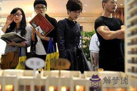 買房須知的風水 買房須知的風水常識