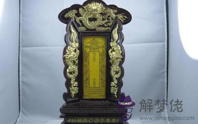 千萬不能隨意擺放死人的靈位！(圖文)