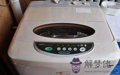 家里的洗衣機擺在正西的方位可行嗎？(圖文)