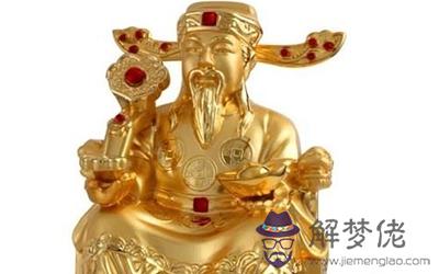 如何才能知曉財神方位？(圖文)