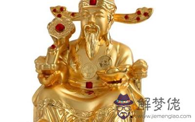 迎財神方位具體分析(圖文)
