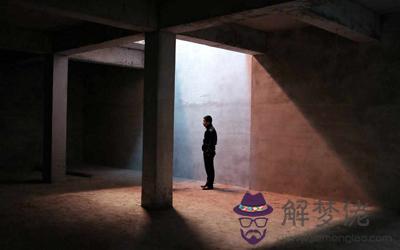 講解房子有地下室風水好嗎？(圖文)