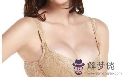 五行屬土的人適合穿什么顏色的內衣？(圖文)
