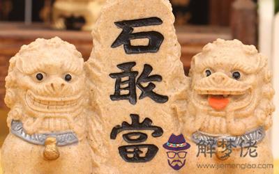 石敢當擺放禁忌圖文解析！(圖文)