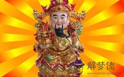 解析財神方位要怎么坐的問題(圖文)