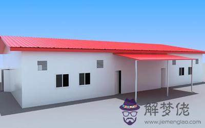 揭秘工字形的房子最好別買!(圖文)