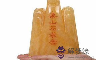 泰山石敢當有哪些擺放禁忌？(圖文)