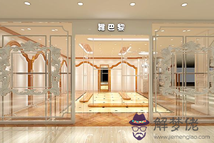 店鋪怎么布置風水才能讓你生意興隆(圖文)