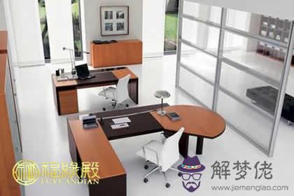 解析:最有利的辦公室風水方位布局(圖文)
