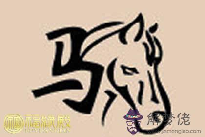 屬馬辦公室座位朝向風水的布局(圖文)