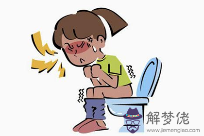 經常便秘也有可能是風水的問題(圖文)