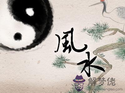 2020年的風水方位究竟是怎么樣的呢(圖文)