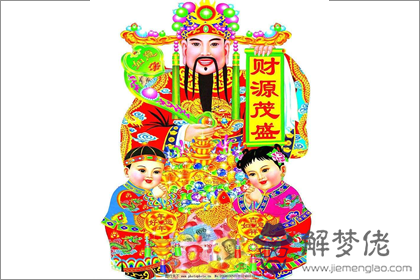 今日財神方位查詢 2020年1月2日財神在哪個方向(圖文)