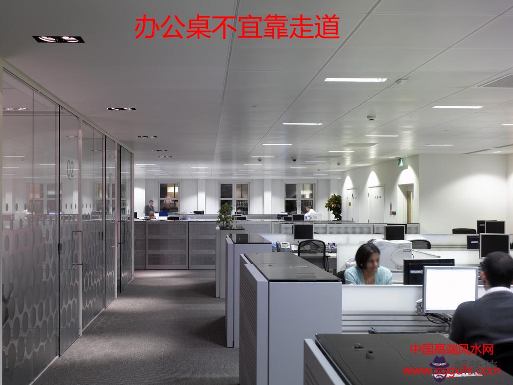 辦公室風水應遵循什么原則(圖文)