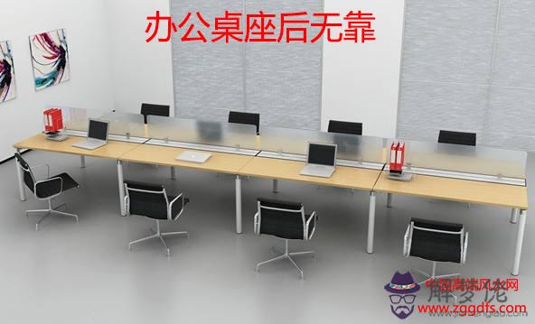 辦公室風水應遵循什么原則(圖文)
