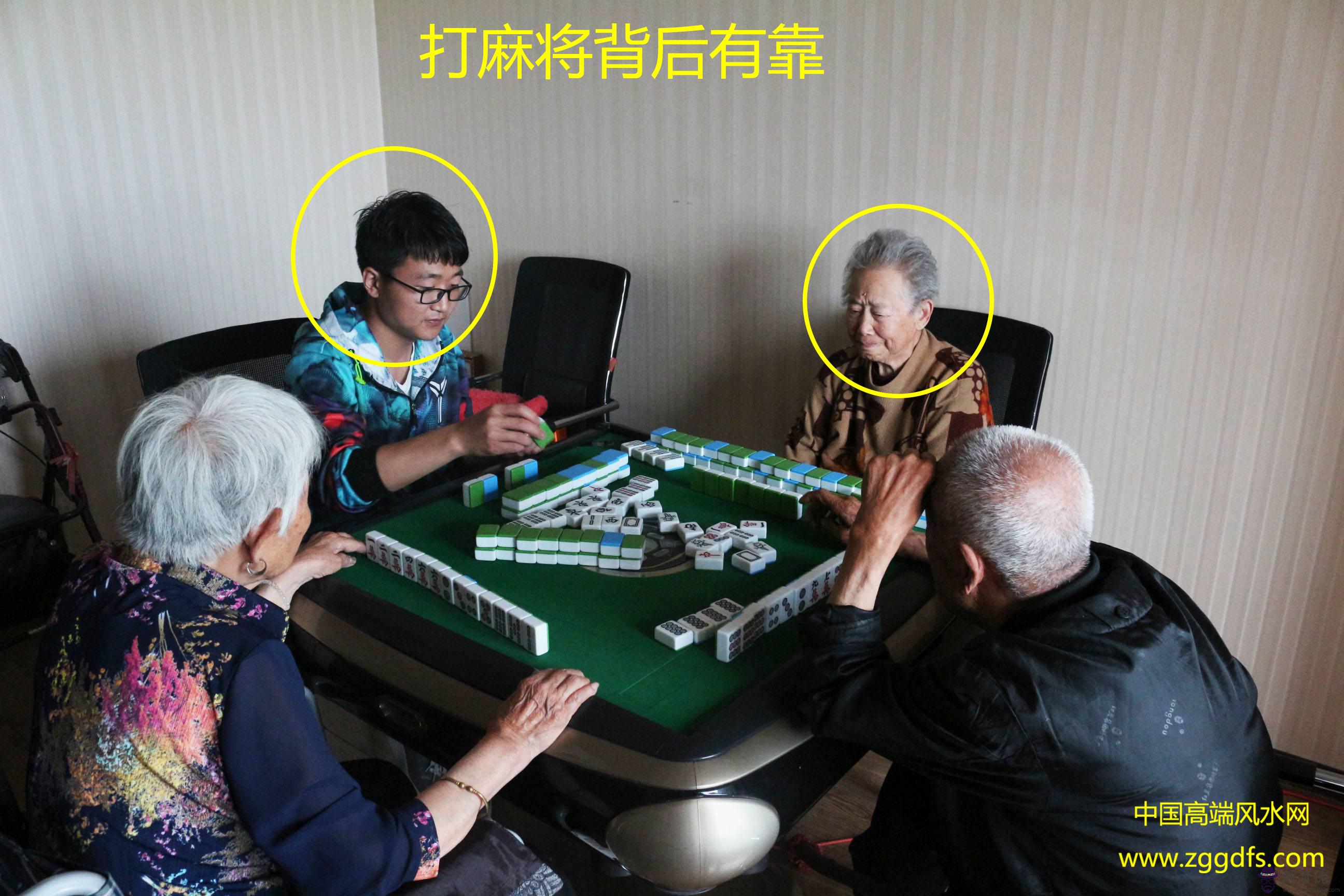 贏到手軟！打麻將穩勝如何風水布局(圖文)