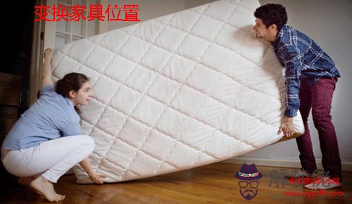 從風水學改善自身的運氣(圖文)