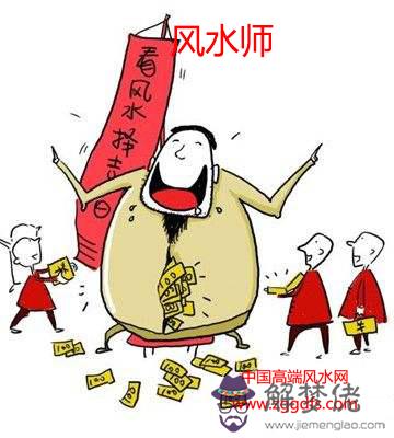 兇宅發家致富鎮壓者大有人在！(圖文)