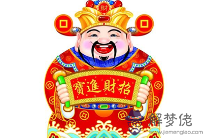 今日財神方位查詢 2020年1月23日財神在哪個方向(圖文)