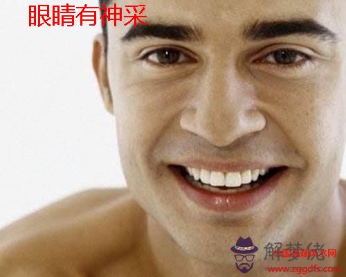 有擔當靠譜的好男人面相(圖文)