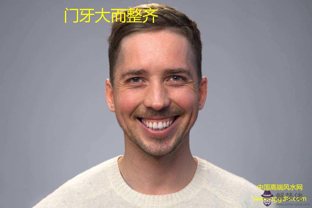 有擔當靠譜的好男人面相(圖文)