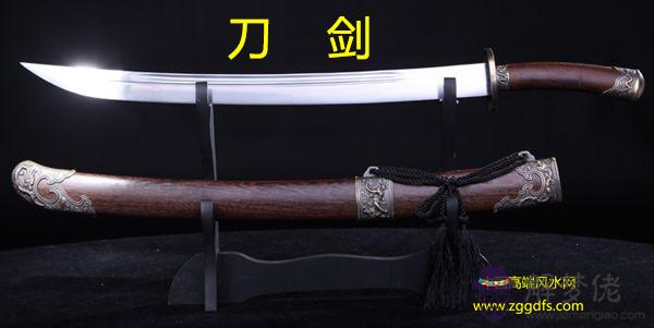 懷孕前需要做的九條風水準備(圖文)