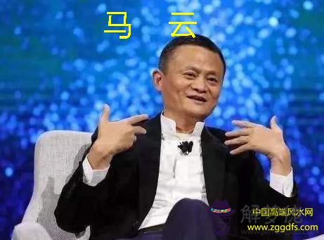 看億萬富翁們如何講究風水 馬云：我相信風水（全文）(圖文)