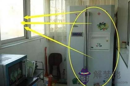 冰箱對陽臺怎么樣 冰箱擺放在陽臺可以嗎(圖文)