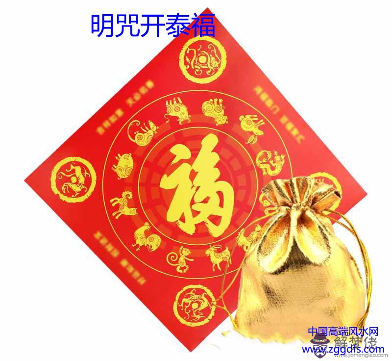 16家居9大方位風水知識揭秘 圖文 解夢佬