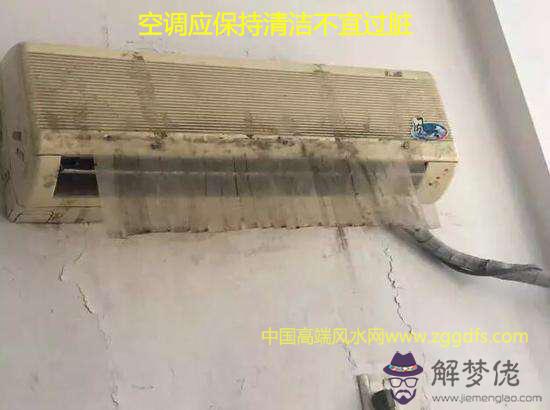 客廳空調風水知識學起來 莫亂了家里的好氣場(圖文)