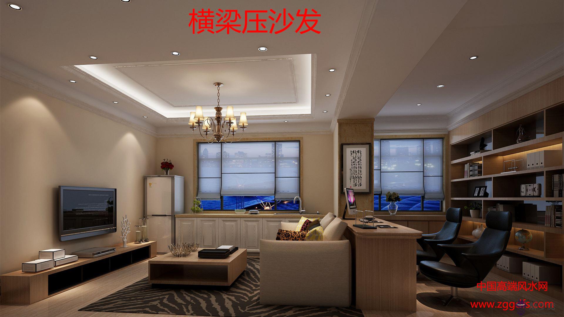 房屋裝修 必須注意的十大風水禁忌！(圖文)