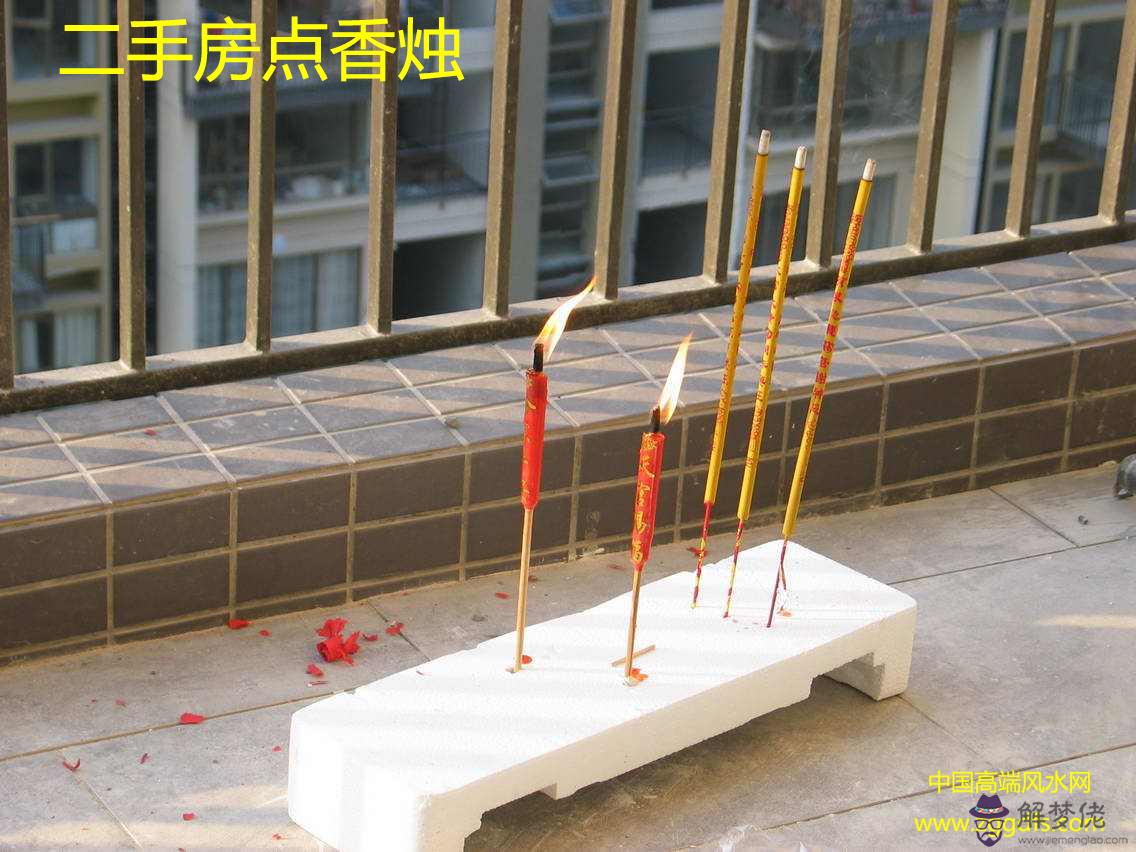 二手房不得不說的那些風水命勢!(圖文)