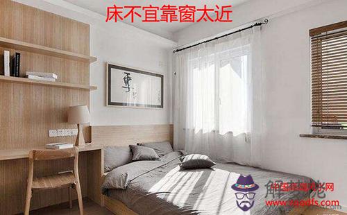 不可不知的單間臥室的一些風水禁忌(圖文)