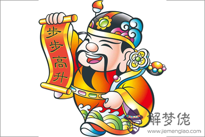 今日財神方位查詢 2020年2月4日財神在哪個方向(圖文)