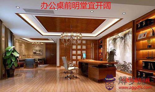 風水大師教你看辦公室風水(圖文)