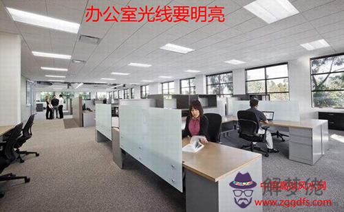 風水大師教你看辦公室風水(圖文)