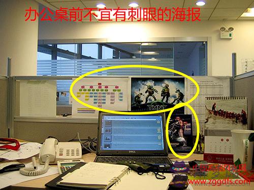 風水大師教你看辦公室風水(圖文)