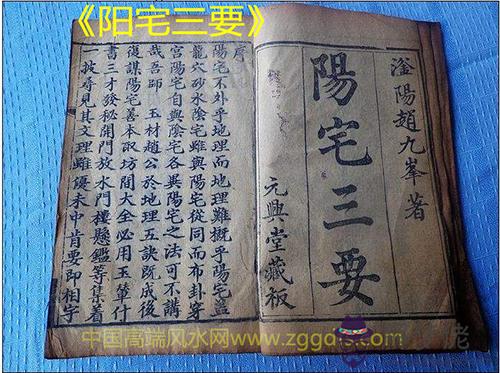 怎樣選房選樓層不影響風水(圖文)