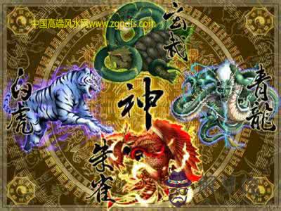 四靈山訣(圖文)