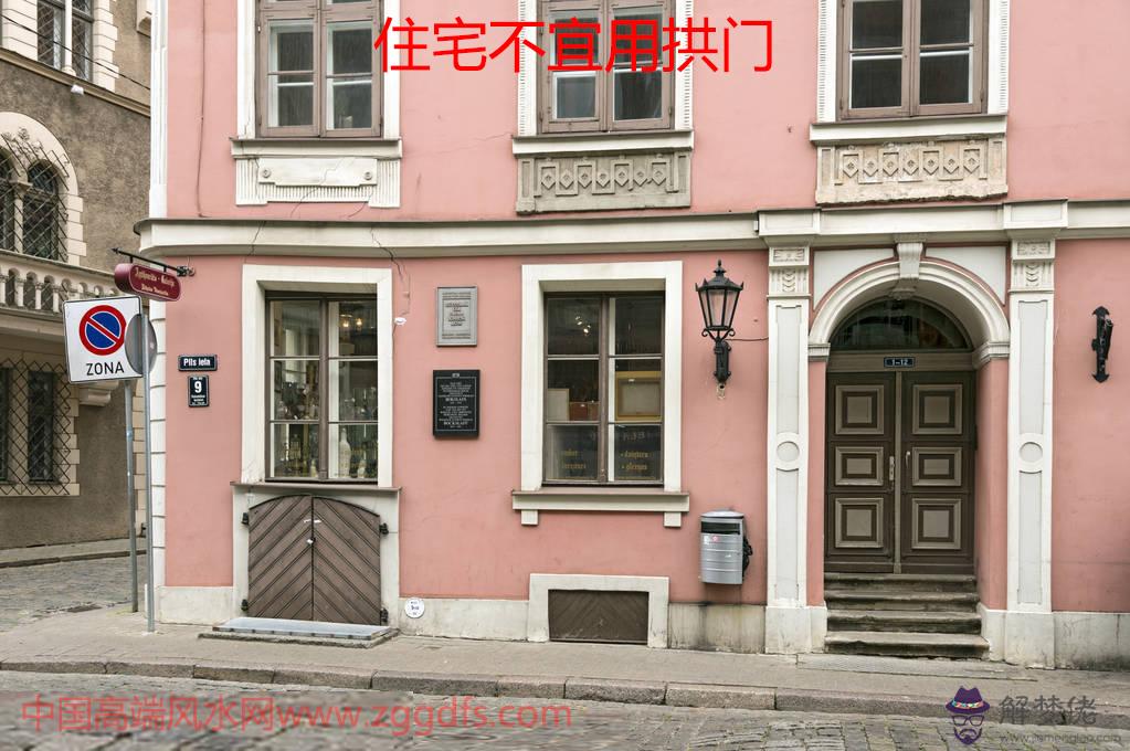 拱門對家居風水的吉兇影響(圖文)