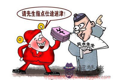 風水與智慧(圖文)