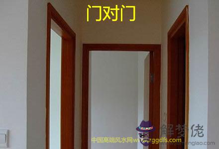 大門風水禁忌的詳細解讀與化解(圖文)