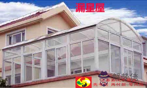 窗戶風水的七點禁忌(圖文)