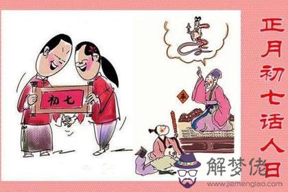 初七吃面條的由來 初七為什么吃面條？(圖文)