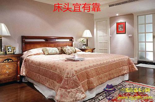 家居風水設計中最常見的大忌(圖文)