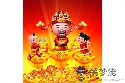 今日財神方位查詢 2020年2月21日財神在哪個方向(圖文)