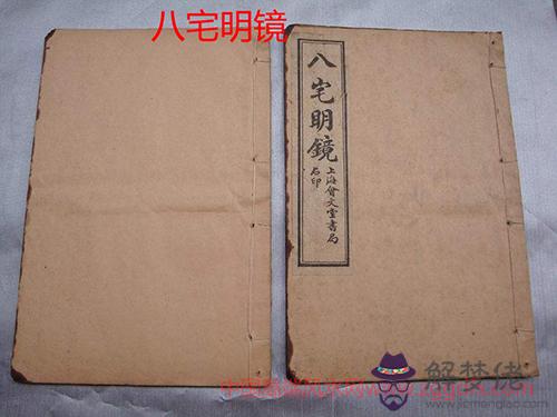 八宅派陰陽宅風水之福元法(圖文)