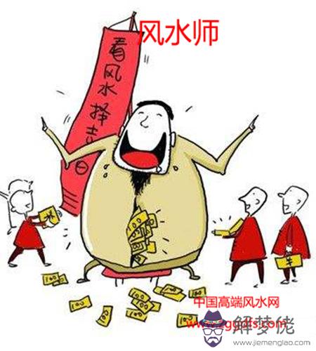 別把風水說的那么神(圖文)
